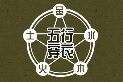 八字怎么算硬不硬_如何判断八字强弱硬度