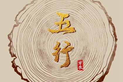 命越算越薄_命运多算易损耗